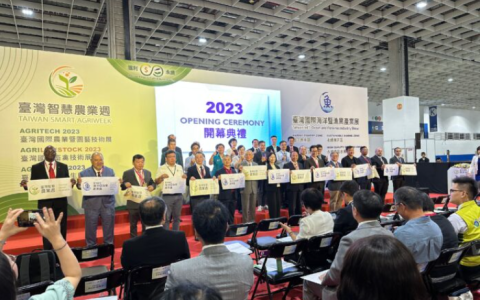 2023 Taiwan Smart Agriweek & Taiwan International Ocean & Fisheries industry show Grand Opening
